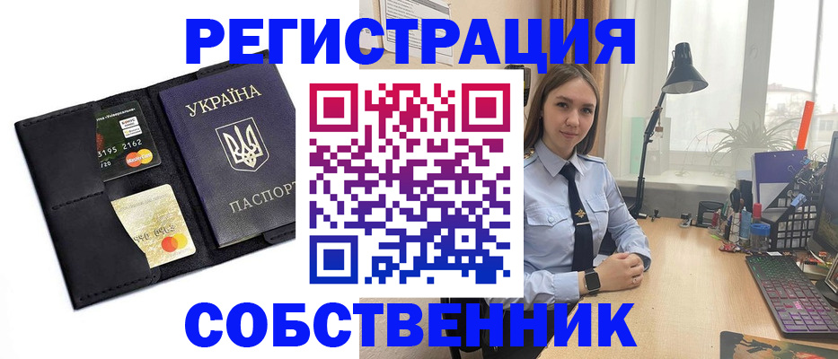 пропишу в квартире в Приволжске